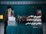درصد روند برگزاری انتخابات مشهد در اتاق وضعیت توسط راهبران