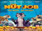 فیلم عملیات آجیل The Nut Job    