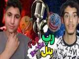 ولاد و نیکی >> کارتون ولاد و نیکیتا >> برنامه کودک ولادی >> چالش ساخت خانه!