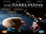 فیلم خانواده فیبلمن The Fabelmans    