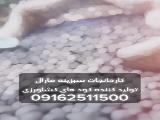 کود هیومیک اسید گرانول اقساطی 