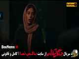دانلود سریال جنگل آسفالت ایرانی قسمت ۸ جدید کامل یسنا میرطهماسب
