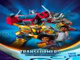 سریال تبدیل شوندگان: زمین اسپارک فصل 1 قسمت 1 Transformers: Earthspark S1 E1 2022 2022