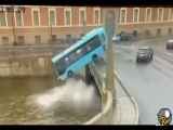 فیلم سقوط اتوبوس از روی پل به داخل رودخانه