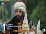 فراگمان دوم قسمت ۱۱ سریال محمد سلطان فتوحات،بارزیرنویس فارسی