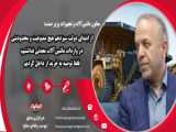 وزیر صمت: به زودی لوکوموتیوهای برقی عرضه می شوند