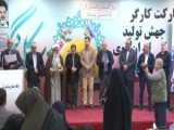 تیزر رویداد سالگرد شهید طهرانی مقدم (تولید شده در موسسه شباب)