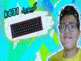 فقط زرد