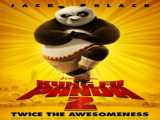 فیلم پاندای کونگ فوکار 2 Kung Fu Panda 2    