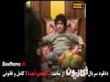 تماشای قسمت ۸ سریال اکازیون فیلم طنز و کمدی ایرانی جدید 1403