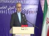 گفتگوی ناشر یمنی با رهبر انقلاب در نمایشگاه کتاب