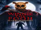 مشاهده آنلاین فیلم وینی دِ پو: خون و عسل دوبله فارسی Winnie-the-Pooh: Blood and Honey 2023