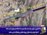 تصاویر ادعایی شبکه سعودی  از پایگاه سری ایران