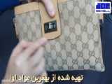 کیف پاسپورتی زنانه عمده - کد 4420 - فروش عمده کیف زنانه در BAZARKIF.ORG