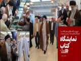 طرح جمع‌آوری اتباع غیرمجاز در استان تهران