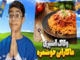 ولاگ روز دختر