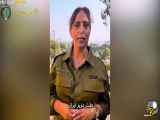 فارسی حرف زدن زن ارتشی اسرائیلی