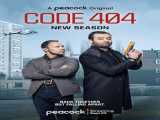 سریال کد 404 فصل 1 قسمت 3 Code 404 S1 E3 2020 2020