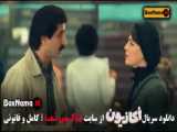 تماشای فیلم طنز فسیل بهرام افشاری - سینمایی کمدی ایرانی جدید