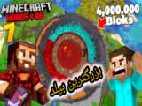 مستر بیست با دوبله فارسی