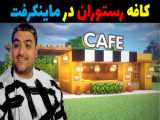 شف حامد
