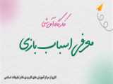 ساشا جدید - برنامه کودک ساشا - ساشا و آنیتا - برنامه کودک - ماجراهای کودکانه 2