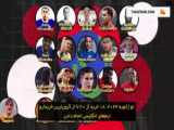 خلاصه بازی الهلال - النصر (گزارش اختصاصی) لیگ حرفه ای عربستان 28 اردیبهشت 1403