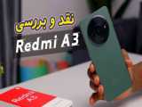 بررسی کامل گوشی شیائومی ردمی ای 3 | Redmi A3 Review