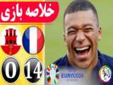 جبلا انارویه