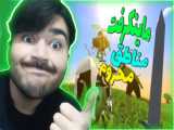 خانه پر سر و صدا  نان طلایی