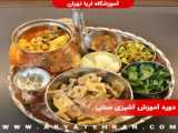 لذت آشپزی - طرز تهیه خوراک پنیری مخصوص خانگی 2024