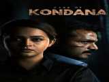 تماشای فیلم پرونده کوندانا دوبله فارسی Case of Kondana 2024