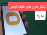 تبریک نوروزی از تاشکند