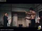 مسابقه سخت و نفس گیر بروس لی با استاد شمشیر زنی ژاپنی