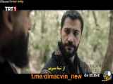 فراگمان قسمت ۲۵ سریال صلاح الدین ایوبی،با زیرنویس فارسی