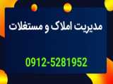 من کی هستم !