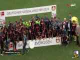 اهدای جام به قهرمان این فصل بوندسلیگا (بایرلورکوزن)