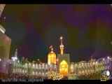 کلیپ تبریک تولد امام رضا(ع)
