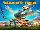 مشاهده رایگان فیلم مرغ خرفت دوبله فارسی The Wacky Hen 2019