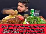 ۱۵ کشوری که مردم در آنجا با بیشترین کالری‌ها در روز و در غذا می‌خورند