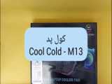 انباکس ، معرفی و مشخصات کول پد لپ تاپ Cool Cold - M4