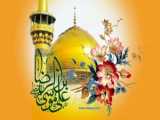 ولادت امام رضا - مسابقه و جایزه - محبین امام زمان