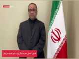 برگزاری مراسم بزرگداشت رئیس جمهور شهید در بندرعباس