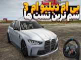 تفاوت رانندگی آپاراترا و یوتیوبرا در جی تی ای وی...GTA V