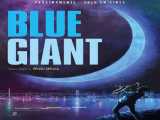 فیلم غول آبی Blue Giant 2023 2023