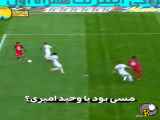 ورزش فوتبال پرسپولیس