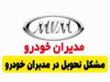 اخبار خودرو - آرین اول - بررسی خودرو 2024 Changan CS75 Plus