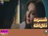 سریال شربت زغال اخته قسمت ۱۵۵ دوبله فارسی تیزر