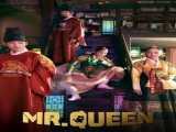 سریال آقای ملکه فصل 1 قسمت 1 دوبله فارسی Mr. Queen 2020