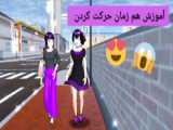 معرفی‌کردم-ساکورا اسکولSakura School Simulator